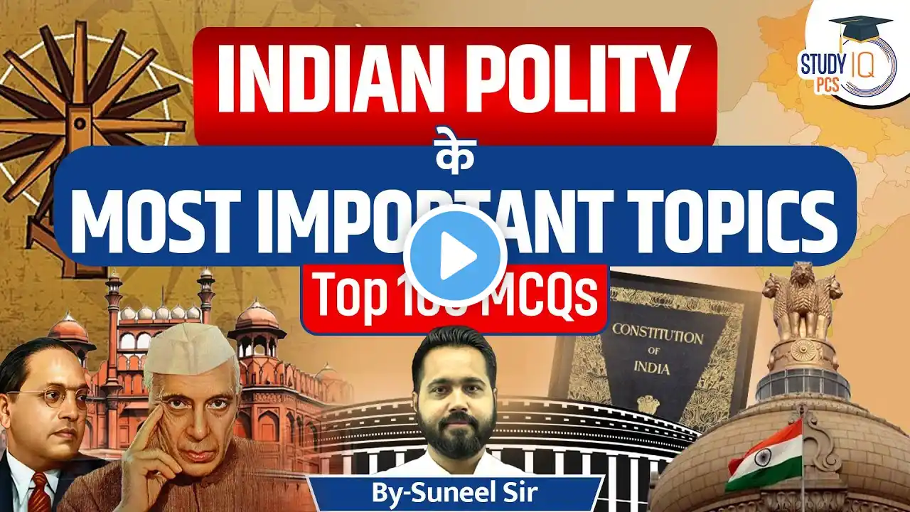 Indian Polity MCQs Marathon | Top 100 Questions for State PCS Exam | By Suneel Sir StudyIQ