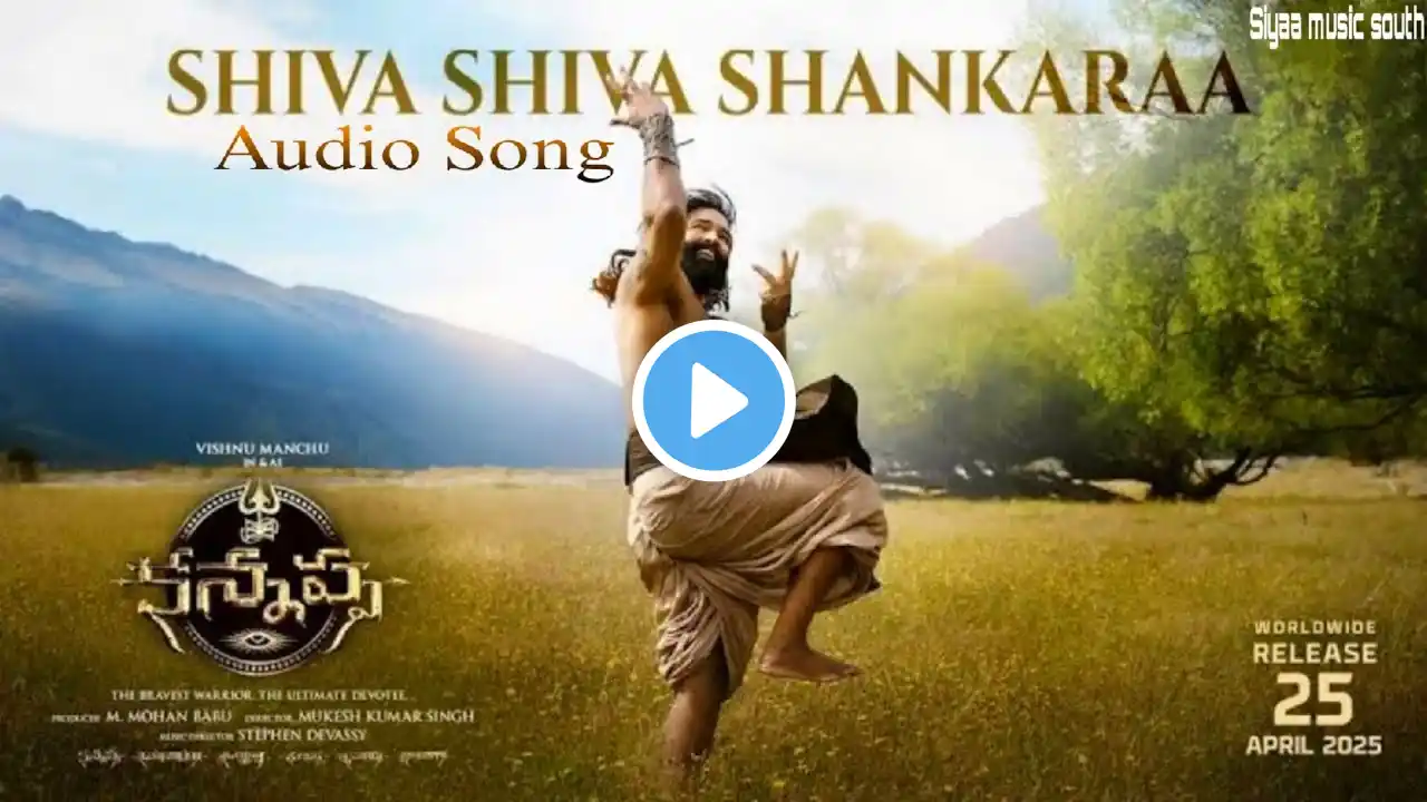 Shiva Shiva Shankaraa Audio Song | Kannappa | Vishnu Manchu | Mohan Babu | Mukesh Kumar S | New Song