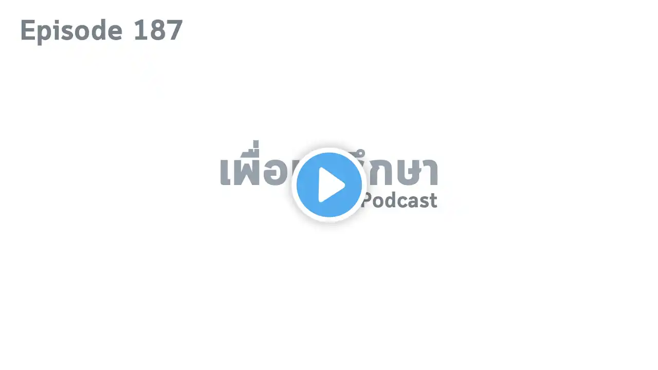 EP187 Book Talk หนังสือ You Can Work Your Own Miracles