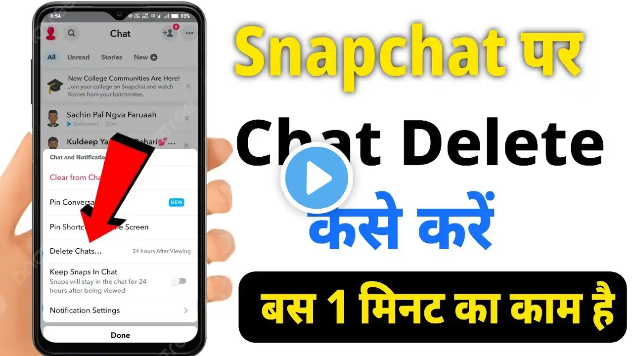 How To Delete Snapchat Chats Permanently | Delete Chat On Snapchat Ke Message Delete Kaise Kare