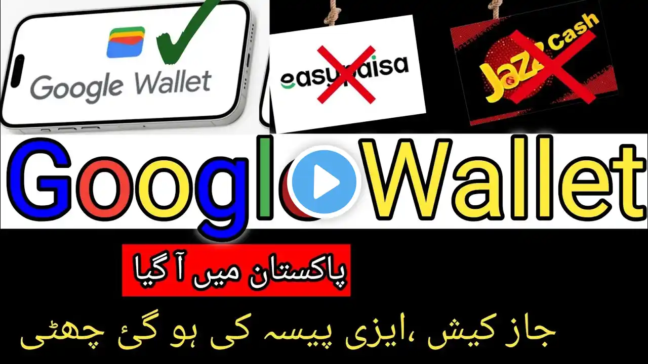 Google wallet in Pakistan|Google wallet officially launched in Pakistan|Goole wallet wu tech