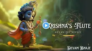 🐄Enchanting Lord Krishna's Flute Music 🪈 Relaxing and Meditative Music | DevamBhaje #krishna #flute∞