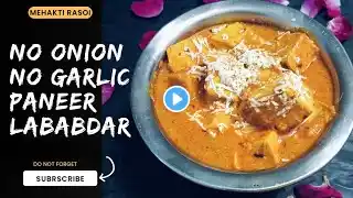 No Onion No Garlic Paneer Lababdar ki easy recipe |  beginner bhi easily  bana lenge #paneerrecipe