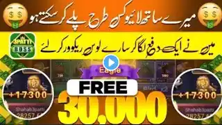 Zoo roulette new tricks | Zoo Roulette Tricks Pakistan | zoo roulette new Trick