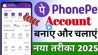 Phonepe pe Account kaise banaye aur chalaye ! How to create account in PhonePe