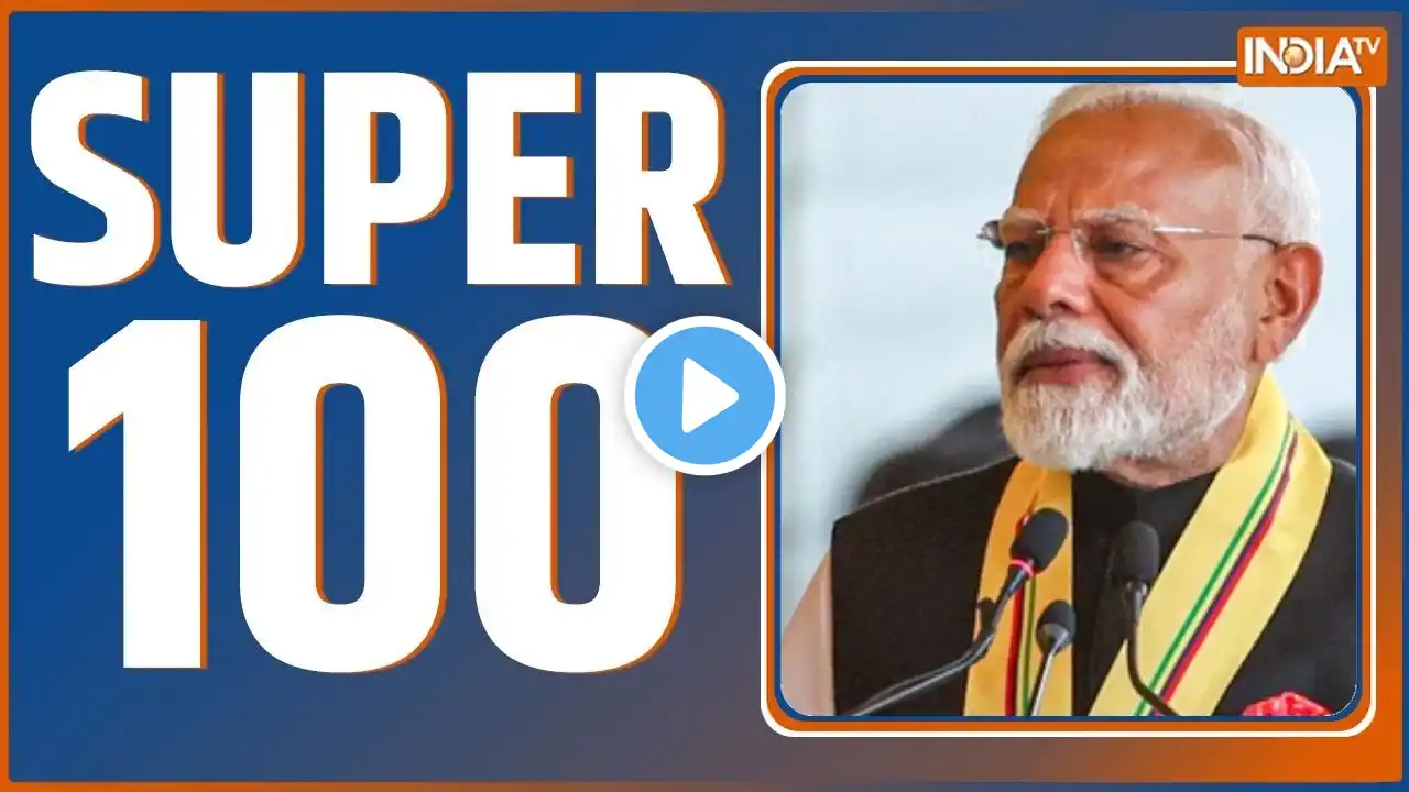 Super 100 : Holi Celebration |UP Sambhal | PM Modi | CM Yogi | MP Budget 2025 | Haryana Nikay Result