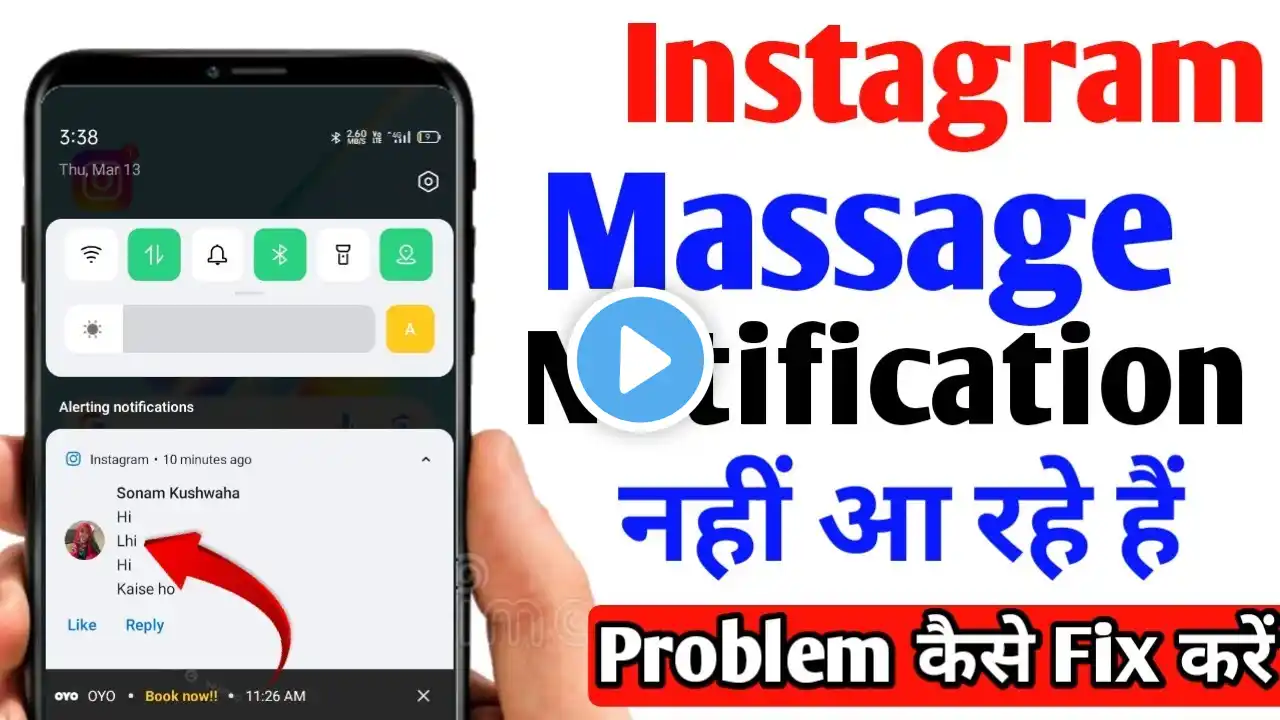 Instagram Massage Notification Not Showing Problem Fixed | Instagram massage Notification nahi araha