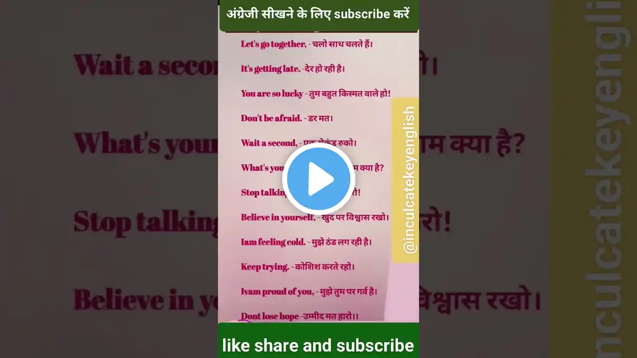 शुरू से english|| fluent English|😱 #english #spokenenglish #learnenglish #shorts