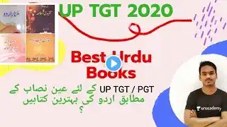 Best Urdu Book For TGT and PGT | UPTGT 2020 | M M Ali