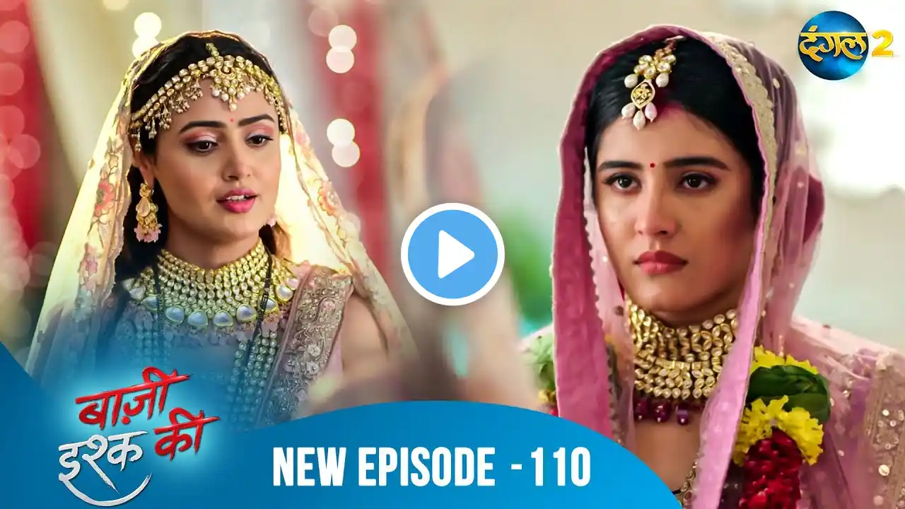 BAAZI ISHQ KI | Waadon Ka Safar | Full Episode 110 | बाज़ी इश्क की | Dangal 2 #mehek