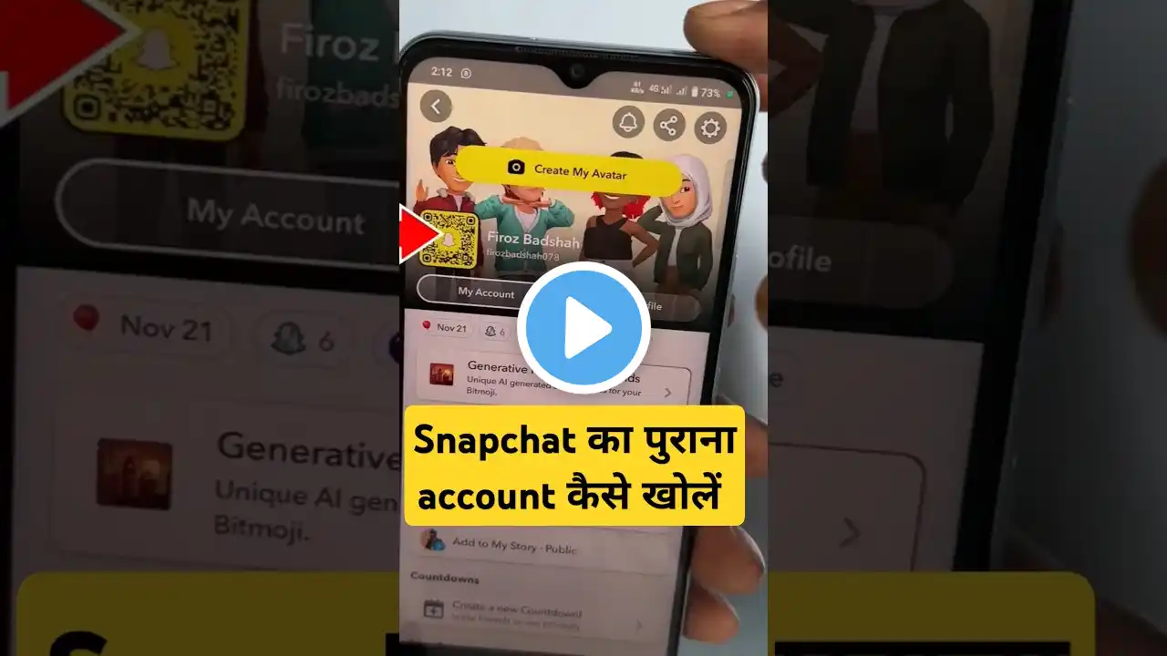 Snapchat purana account kaise khole | Snapchat ki purani Id kaise khole | #snapchat #shorts