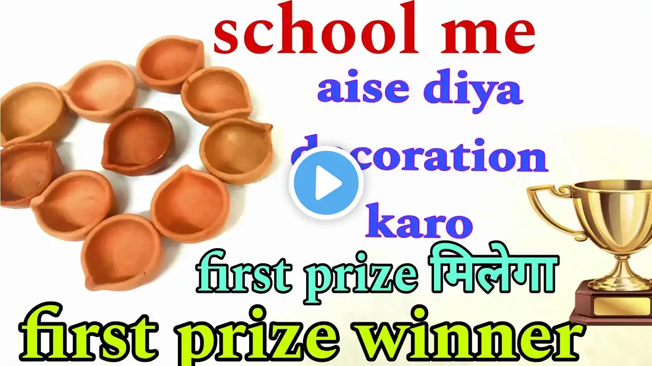 Diya decoration ideas for school competition |4 beautiful diya decoration ideas |Diwali decoration