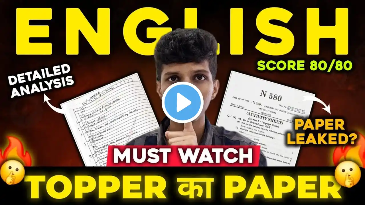 🛑Class 10 - ENGLISH TOPPER ka PAPER🔥English board paper 2025 class 10 ssc | Mh board exam 2025 ssc