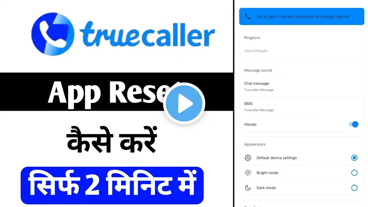 Truecaller Ko Reset Kaise Kare | How to Reset Truecaller Account