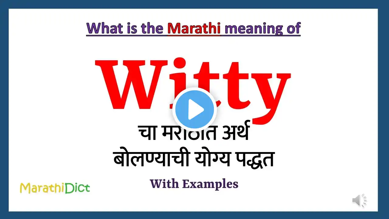 Witty Meaning in Marathi | Witty म्हणजे काय | Witty in Marathi Dictionary |