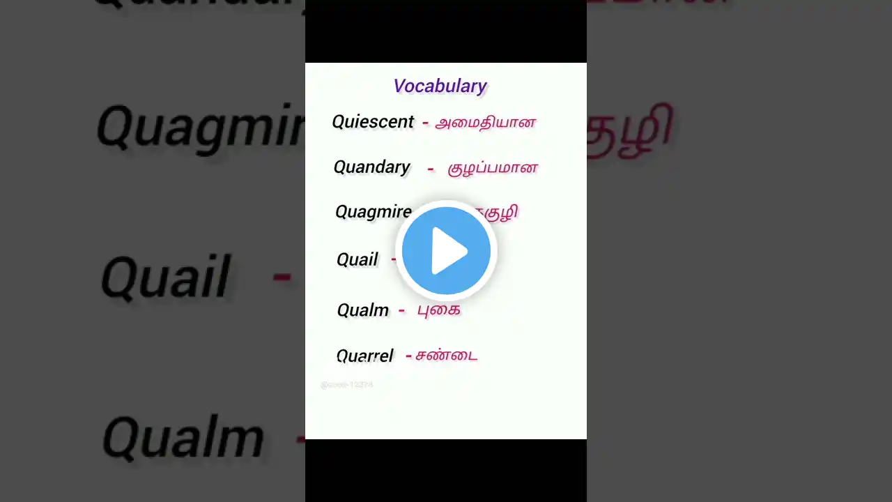 Tamil Vocabulary. daily use English words. #shorts #spokenenglish #english #tamil #vocabulary