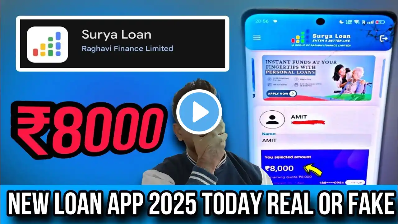 surya loan app || surya loan app real or fake || surya loan app review || suryaloan app || suryaloan