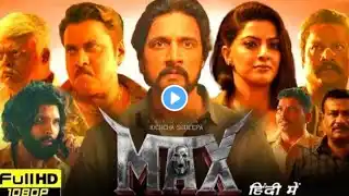 Max Full Movie Hindi Dubbed 2025 | Kichcha Sudeepa, Sunil, Varalaxmi Sarathkumar | HD Review & Facts