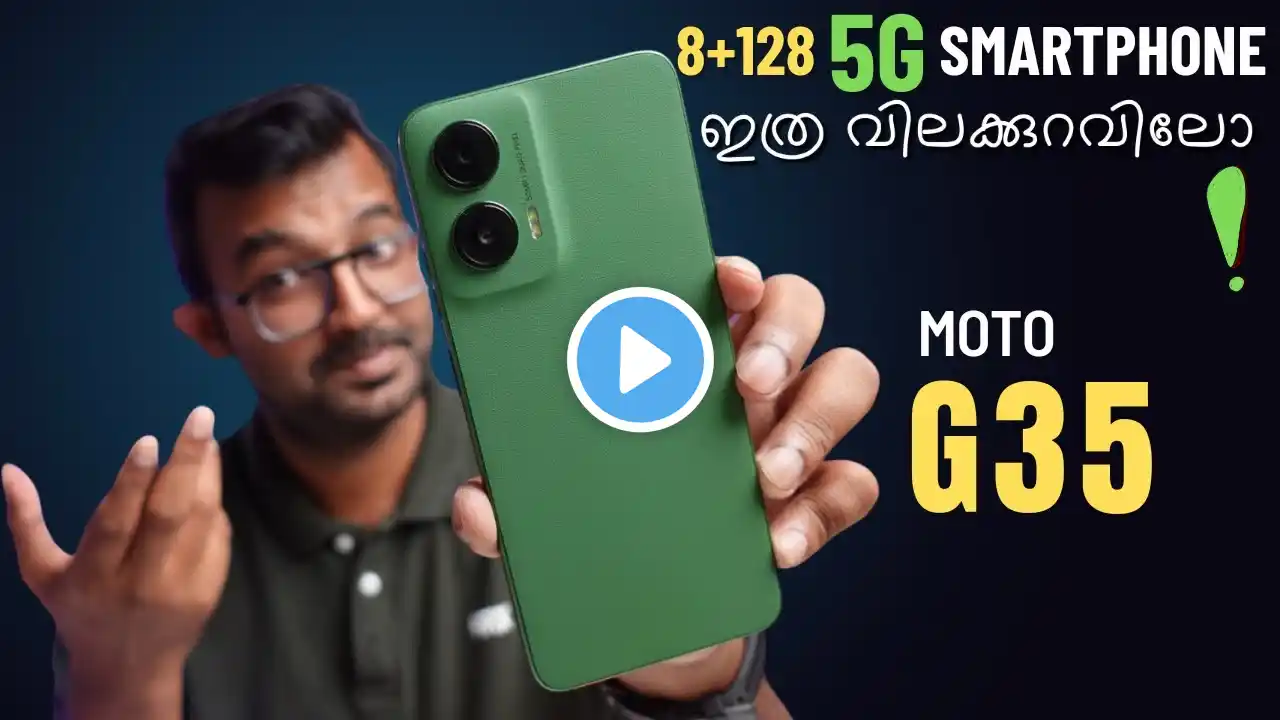 ഏറ്റവും വില കുറഞ്ഞ 5G Phone ആണോ ഈ Specil? Moto G35 Malayalam Specification| MrUnbox Travel