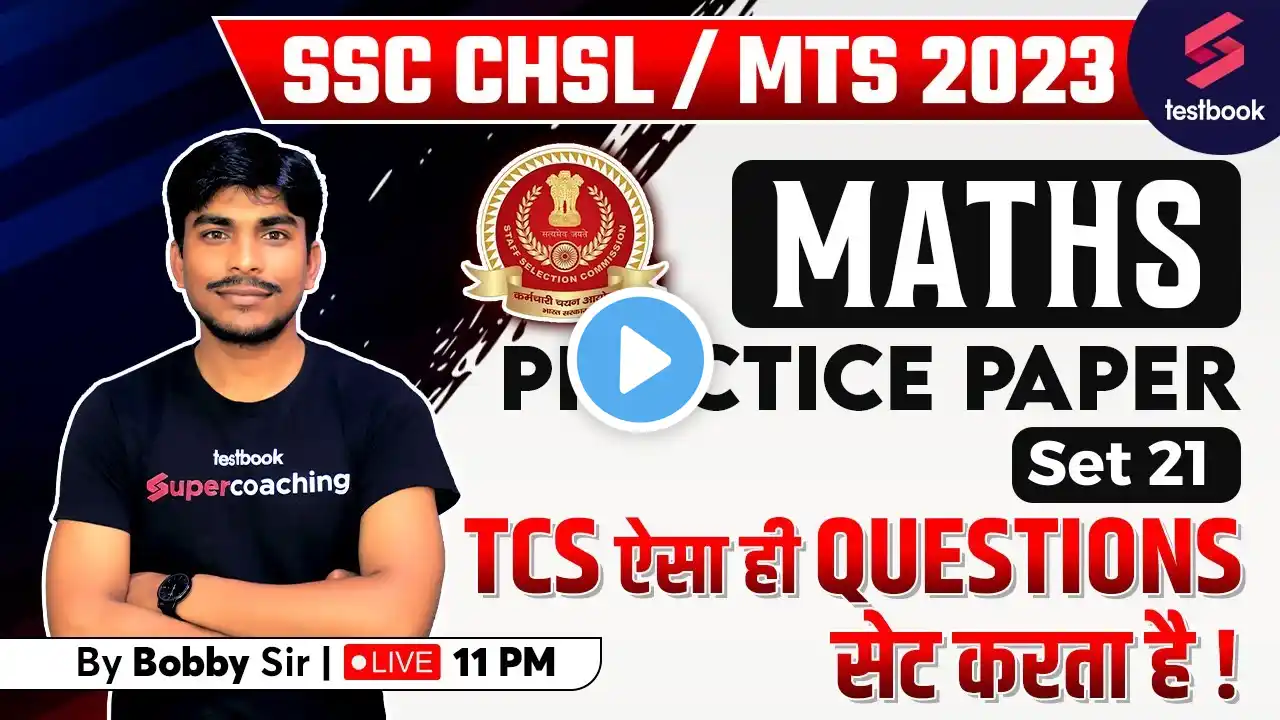 SSC CHSL Maths 2023 | Practice Paper | SSC CHSL/MTS Maths Mock Paper | Day 21 | Maths By Bobby Sir