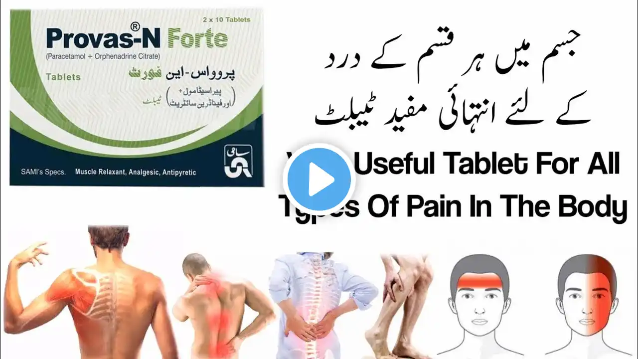 Provas-N forte tablet uses benefits side effects & dosage in urdu | Paracetamol Orphenadrine citrate