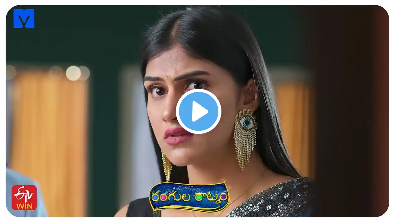 Rangula Ratnam Latest Promo - 07th March 2025 in ETV Telugu at 7:30 PM - Mallemala Tv