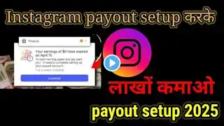 Instagram Payout Account Setup 2025 | Instagram Payouts, Bank Details, Tax form kaise bhare #tech