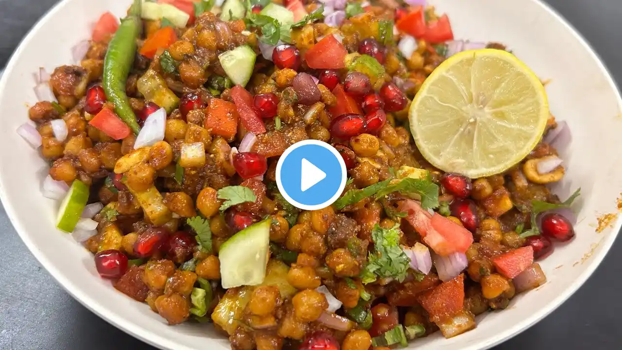 Karachi Famous Chana Chaat Recipe || Chana Chat Street Style ||