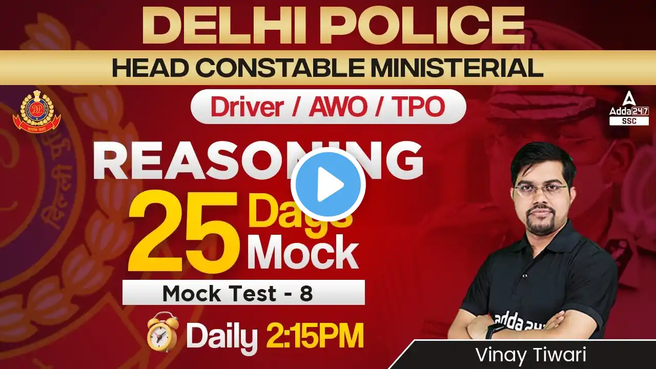 Delhi Police Head Constable/ Driver/ AWO TPO | Reasoning by Vinay Tiwari | Mock Test 8