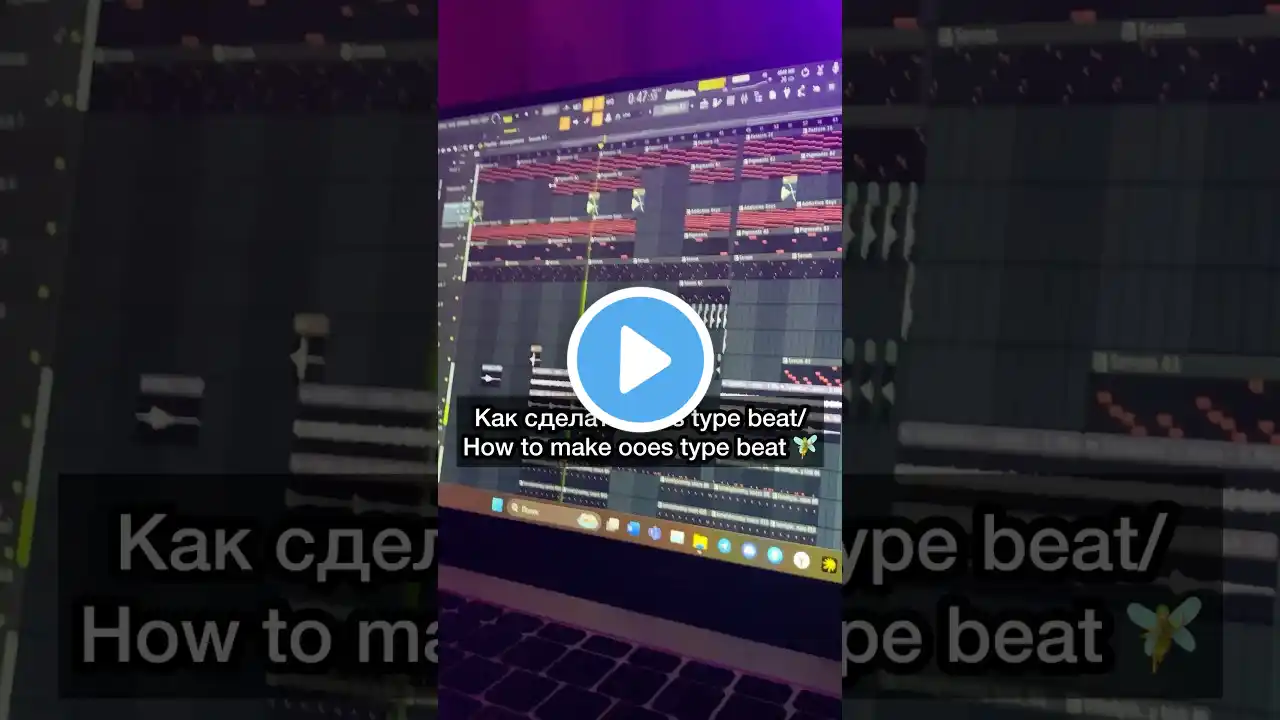 как сделать бит в стиле ooes / how to make ooes type beat #shorts