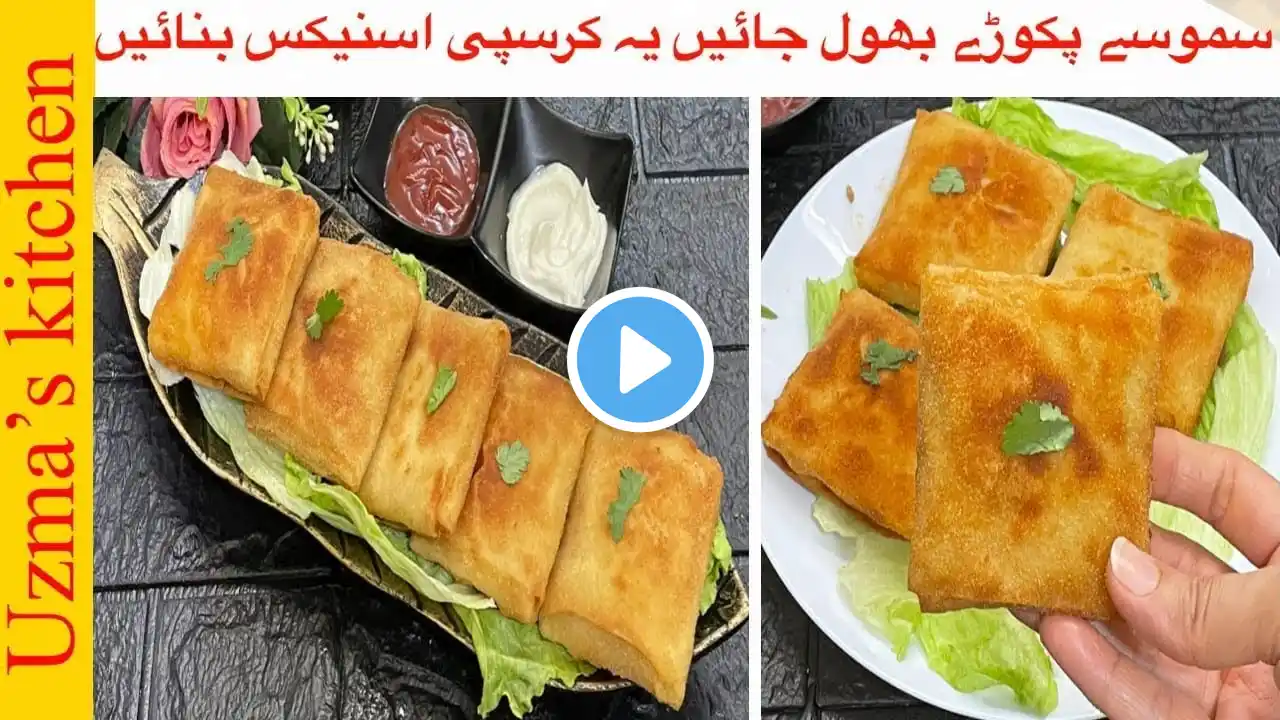 Smokey Chiken parcels Recipe/Ramadan special 2024|make and freeze for Ramadan/ chicken Box Patties