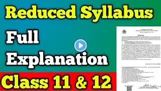 Reduced syllabus class 11 and 12 Sindh board | first year and second year Reduced syllabus explain