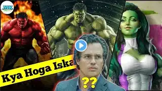 Future of Hulk and Hulk family in MCU | marvel phase 5 | Avengers | incredible Hulk |MKsupercine