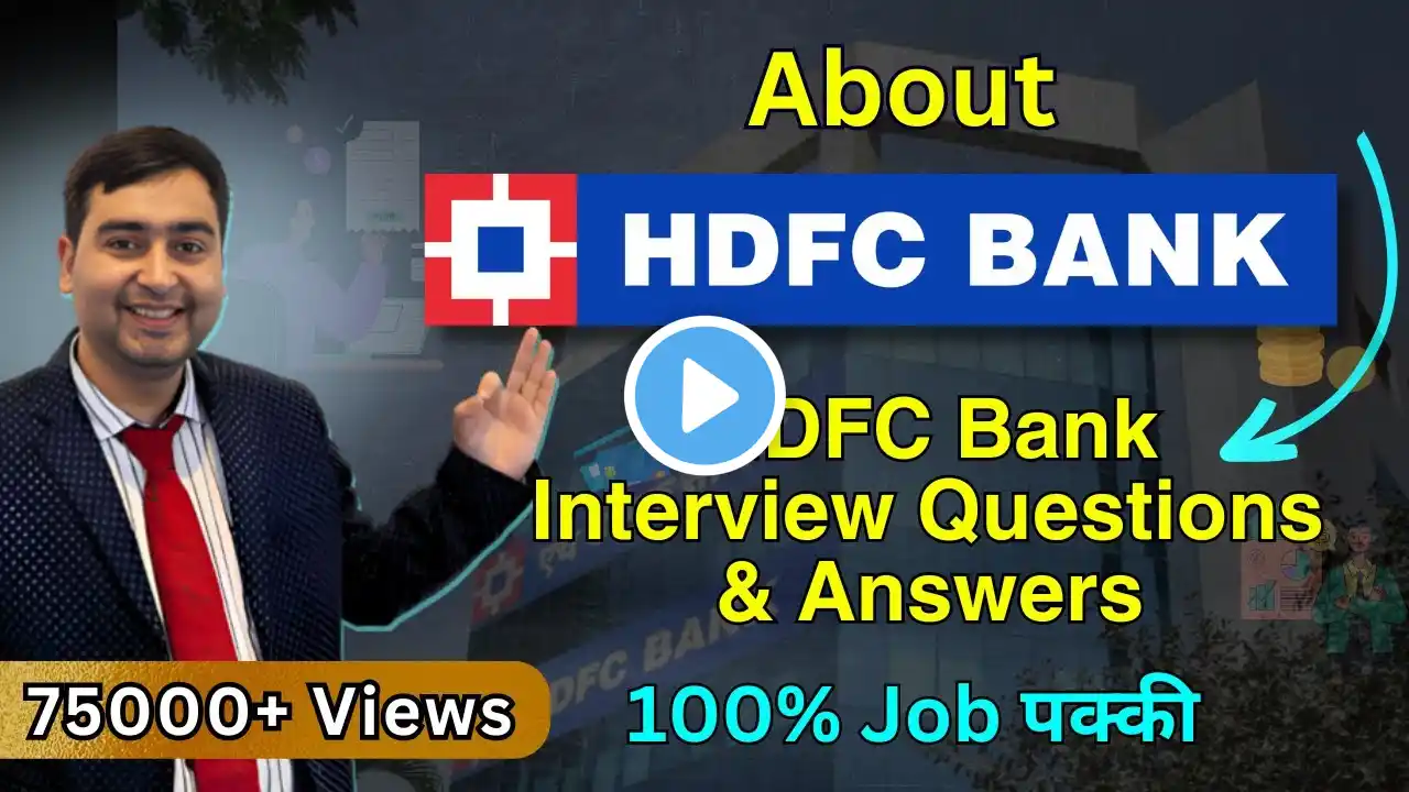 HDFC bank interview Questions and Answer | HDFC Bank Job Interview