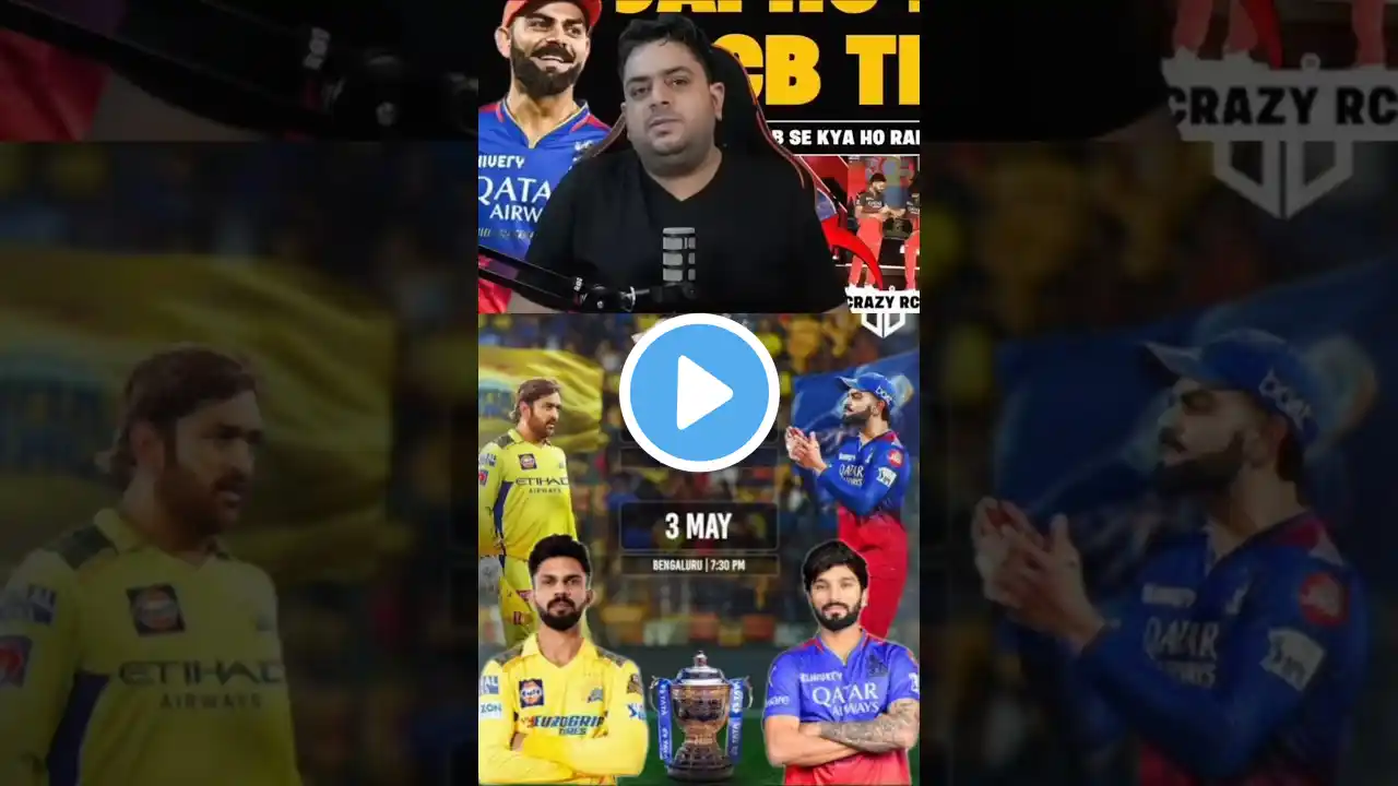 RCB CSK fans 🔥 RCB on fire 😈#shortfeed #cskfans #rcbvscsk #rcbfans #cricket #ipl2025 #viratkohli