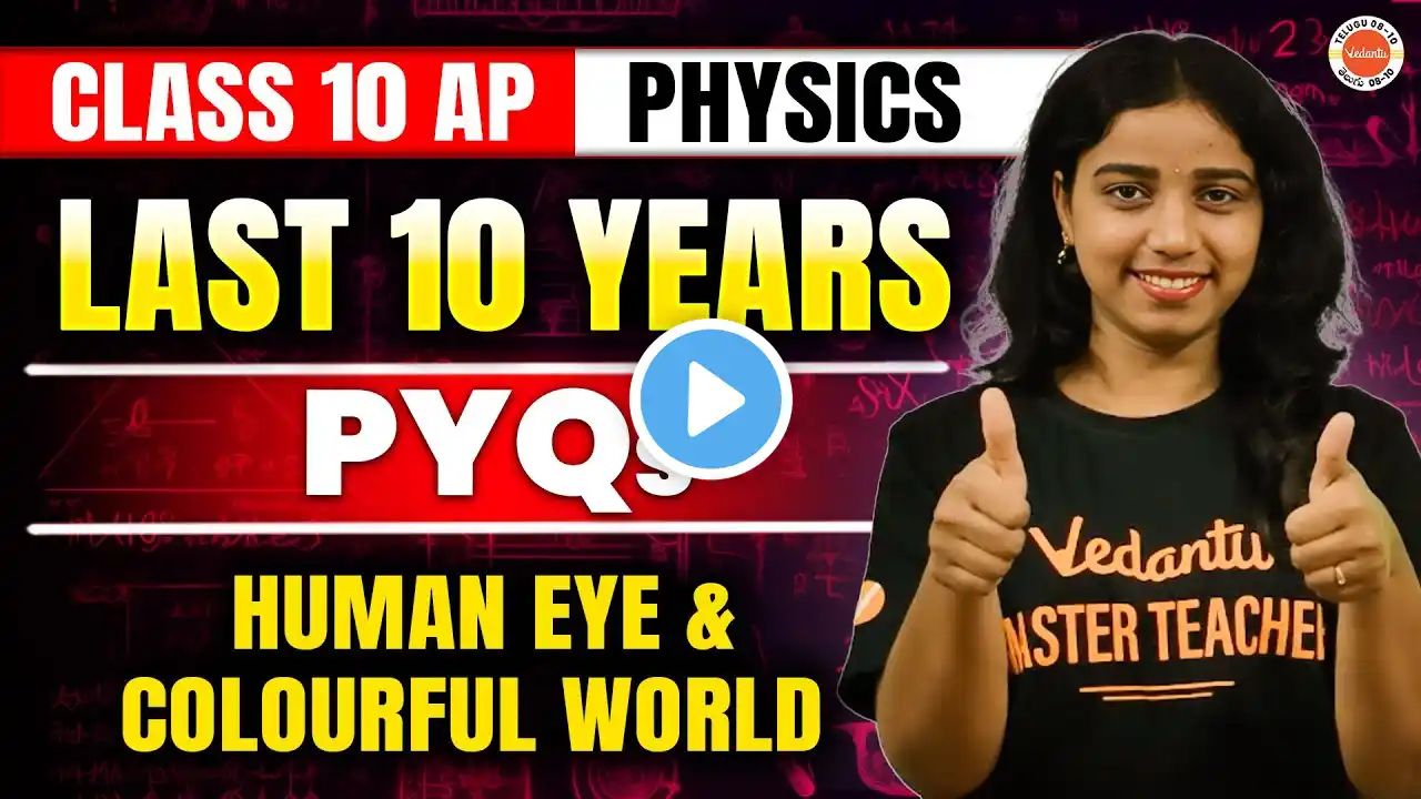 Last 10 yeras PYQS | Human eye and colourful world | AP class 10 | Gayathri Ma’am