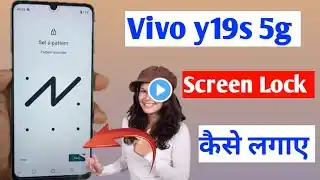 vivo y19s 5g  screen lock vivo y29 5g me lock kaise lagaye,vivo y29 5g me screen lock kaise lagaye