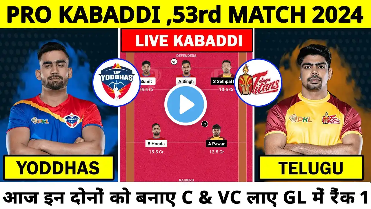 UP vs TEL Dream11 Prediction | UP yoddhas vs Telugu Titans Dream11 Team | Kabaddi Live