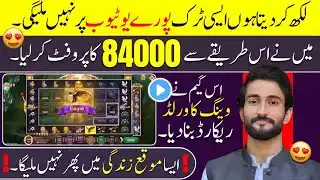 Zoo roulette tricks today | zoo roulette tricks Pakistan | zoo roulette tricks | Shahab Trading