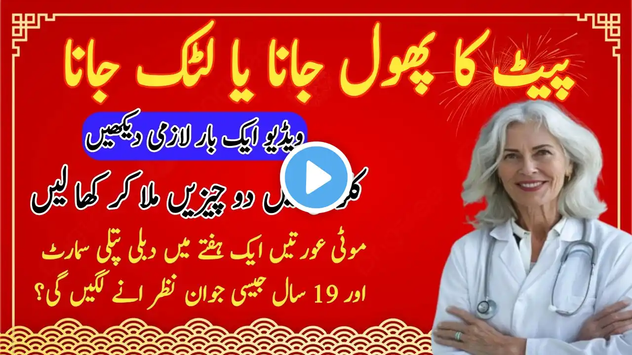 Do This While Cooking Deep Quotes Golden Words Islamic Motivation Quotes Hikmat ki Baatein