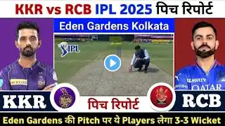 KKR vs RCB IPL 2025 1st Match Prediction - Eden Garden Stadium Kolkata Pitch Report