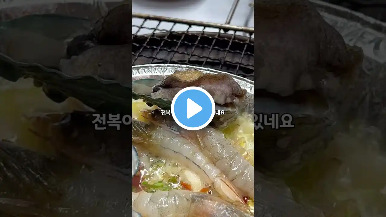 부산의 보물, 술꾼들의 성지 태종대 자갈마당입니다! #부산 #태종대 #자갈마당