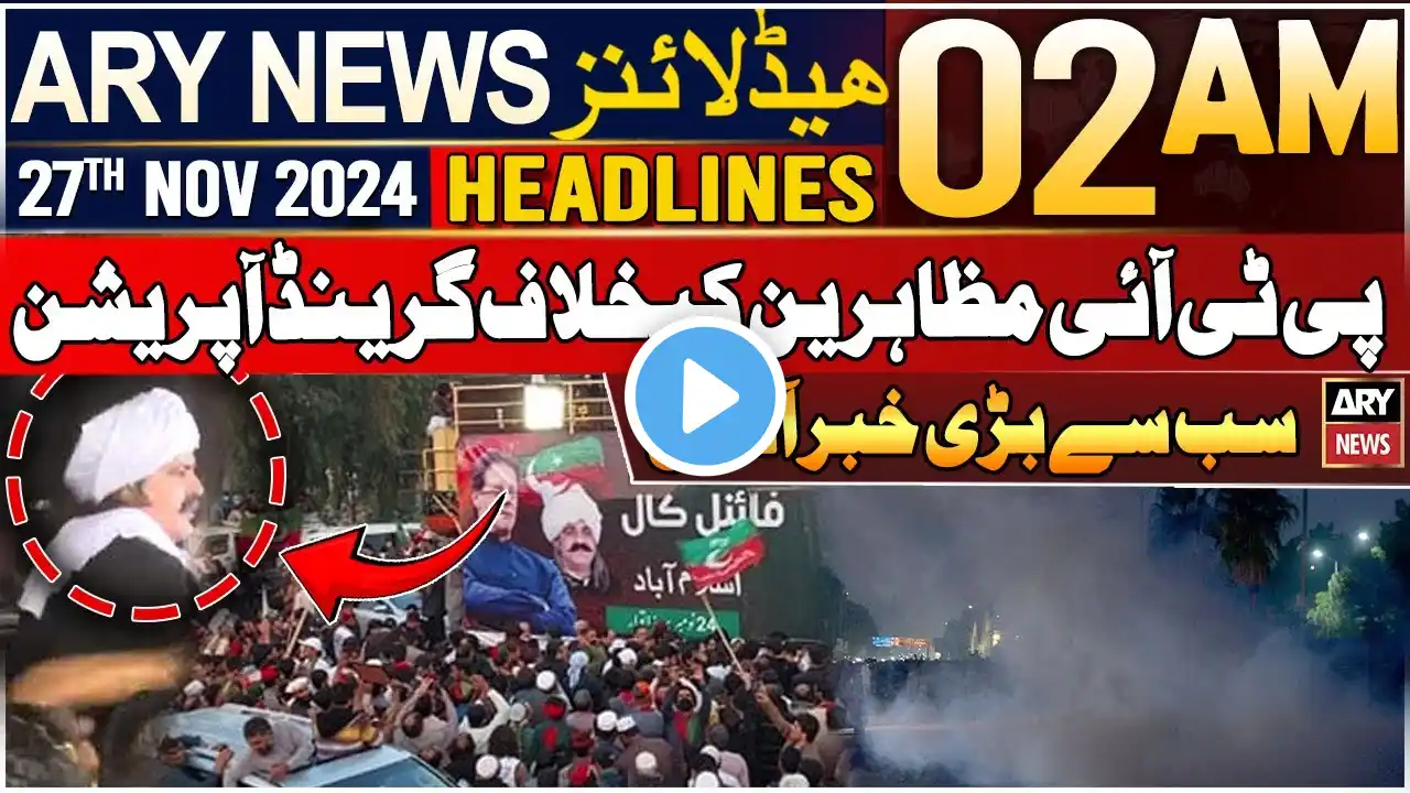 ARY News 2 AM Headlines | 27th Nov 2024 | Government's grand operation against PTI protesters