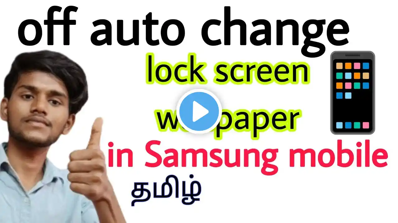 samsung mobile lock screen wallpaper auto change/how to off auto change lock screen Samsung / tamil