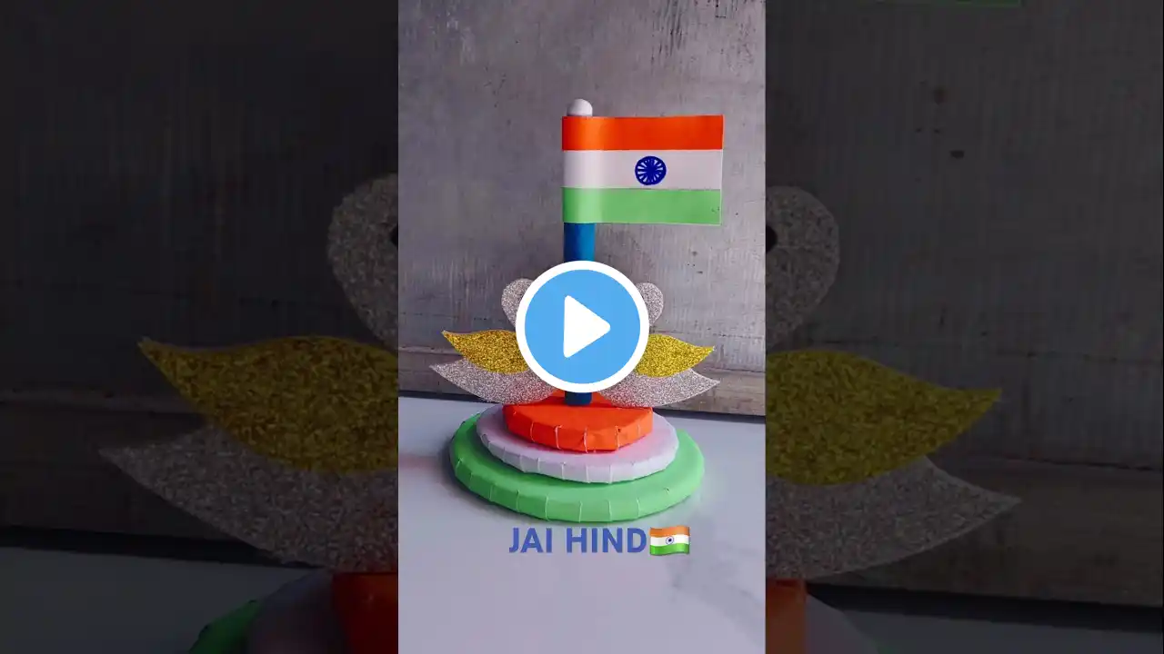 Indian Flag Craft🇮🇳 #craft #artandcraft #diy #independenceday #art #papercraft #shorts #diycrafts