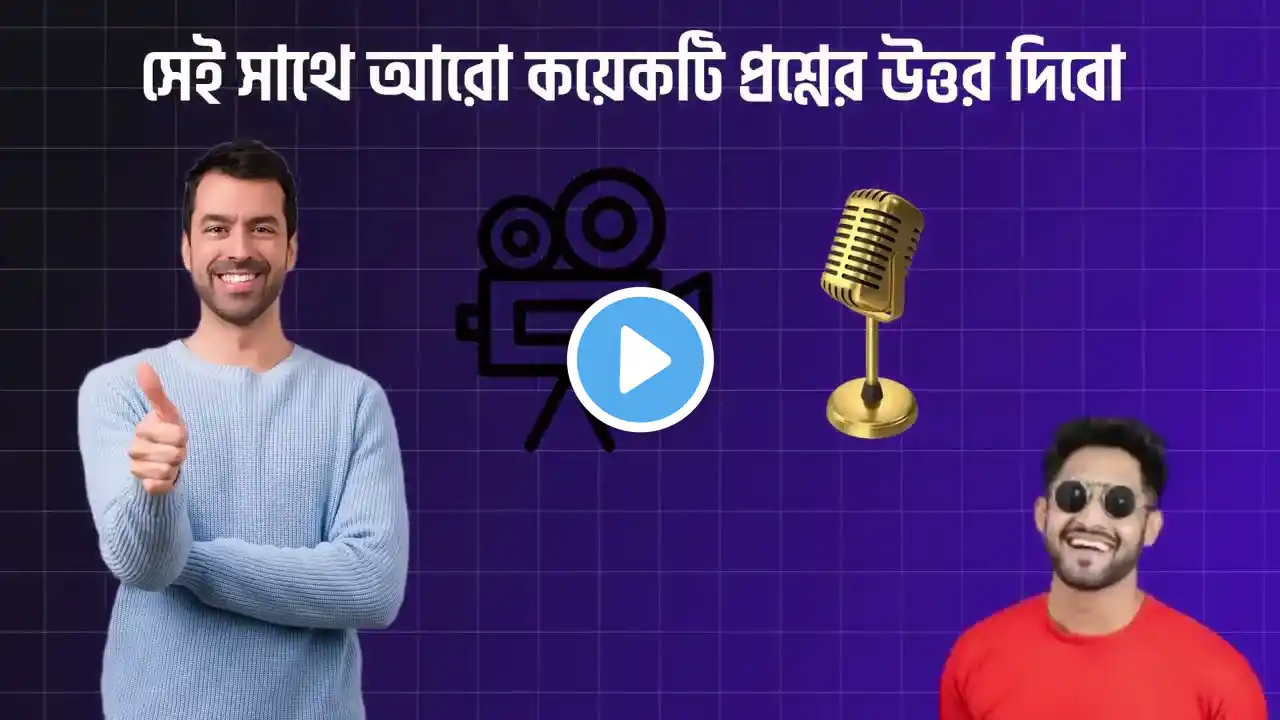 মাত্র ৬ টা সহজ শর্ত পুরন করলেই Content monetization setup পাবেন || Facebook content monetization