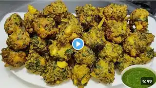 पालक के पकौड़े बनाने का सही तरीका |palak ke pakode recipe|delicious palak ke pakode|spinach fritters