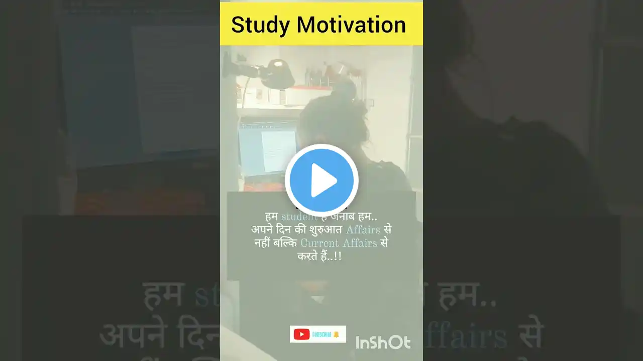 motivational video for study 📚✍️l #motivation #study #students #shorts #youtubeshorts #viralvideo