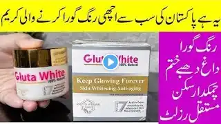 Best Whitening Cream for Face | Gluta White Skin Lightening Cream Price, Before and after, Review