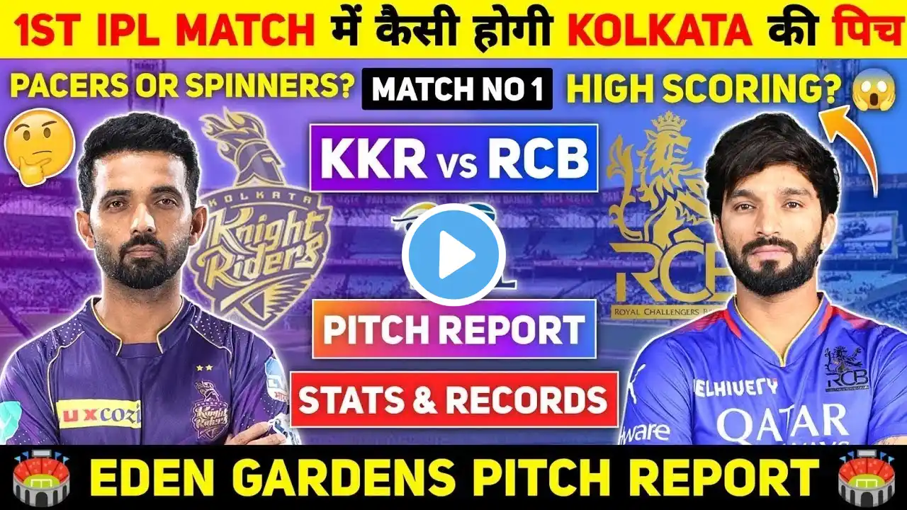 Eden garden Pitch Report KKR vs RCB || High Scoring Pitch